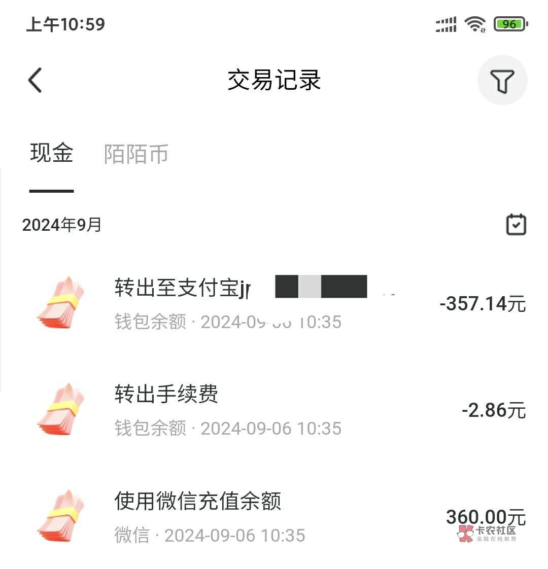 出卡了360，陌陌过一遍是不是无用功61 / 作者:走心亿点点 / 