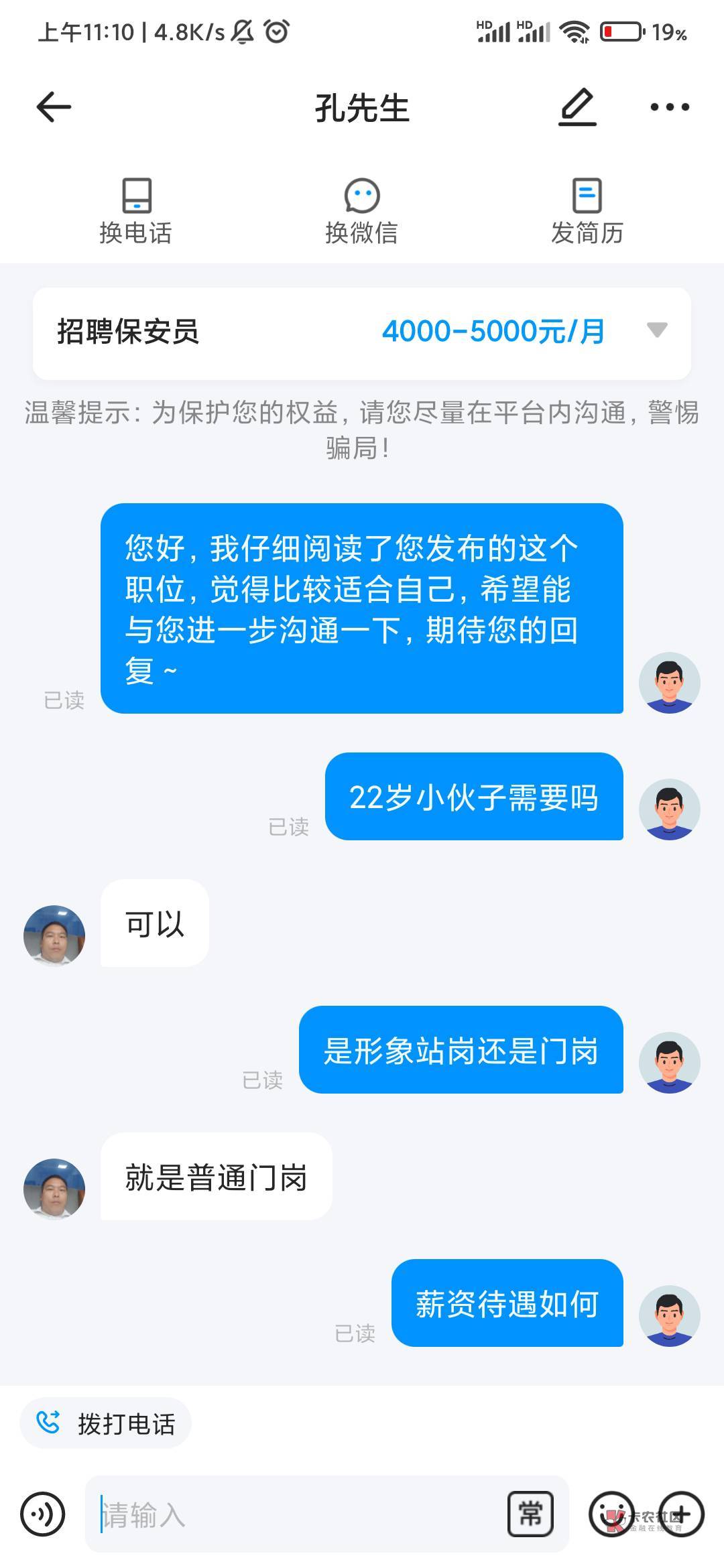 无聊啊

60 / 作者:张+++ / 