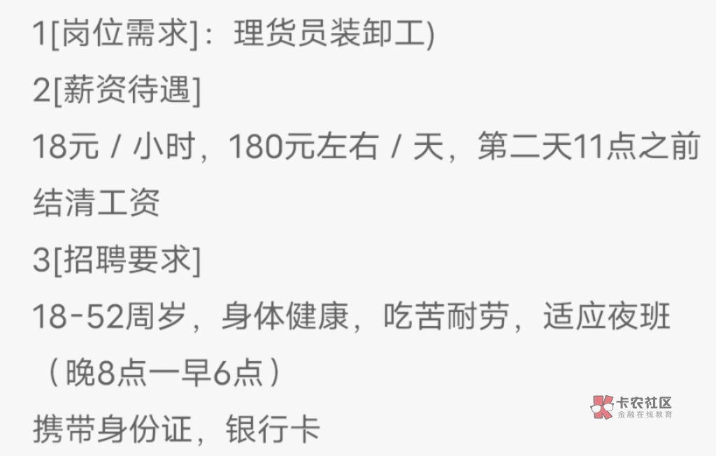 牛马是不是这种

68 / 作者:草央阿超 / 