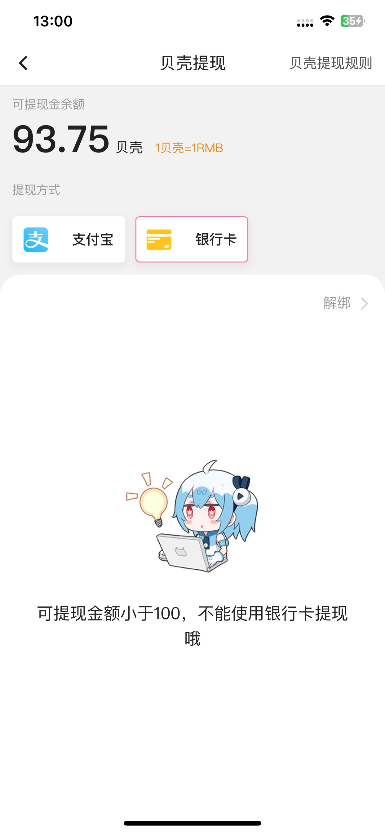 老哥们有刷b站播放量的网址吗？我之前收藏的寄了
69 / 作者:ob6 / 