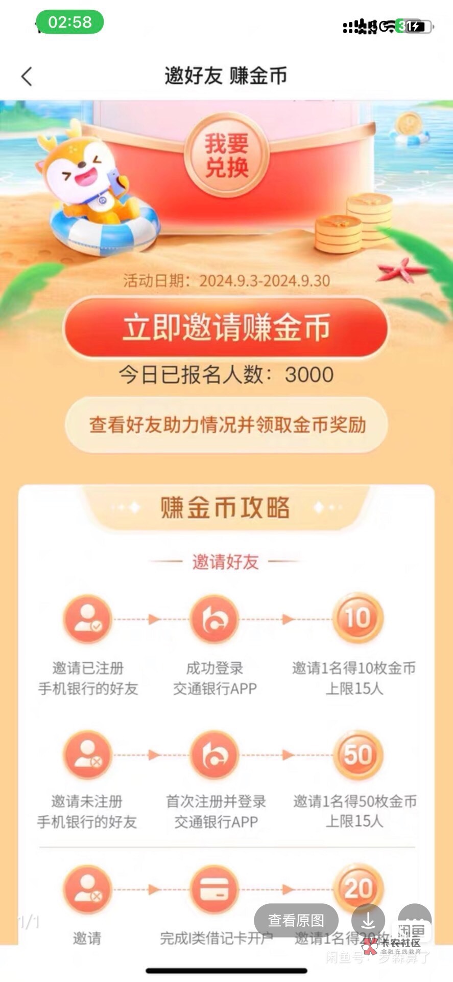 所有接码平台都在这里了，要钱免费的通通在这里，https://233heji.com/28.html

28 / 作者:大肉上上签 / 