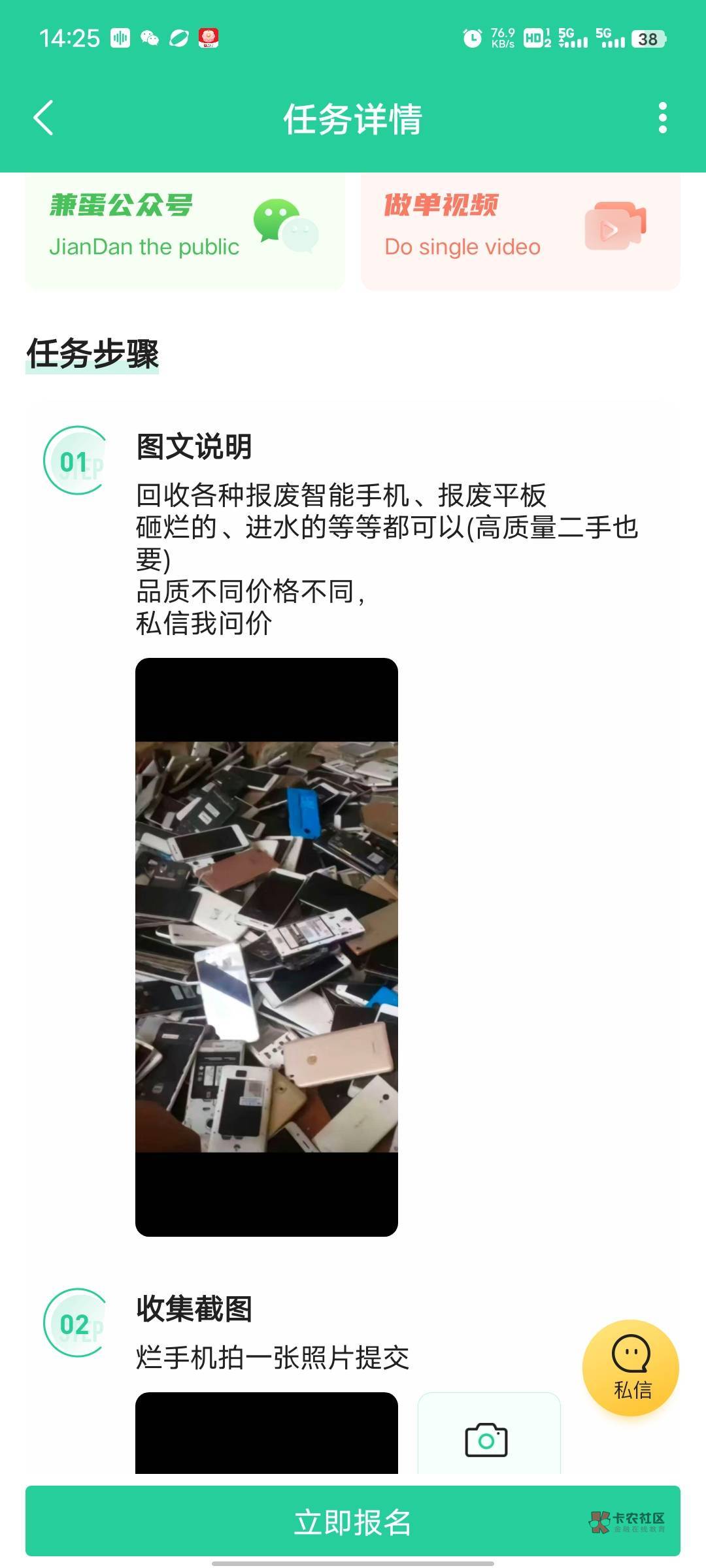 这什么T路？有两个报废机不知能不能换了


24 / 作者:过来看看9 / 