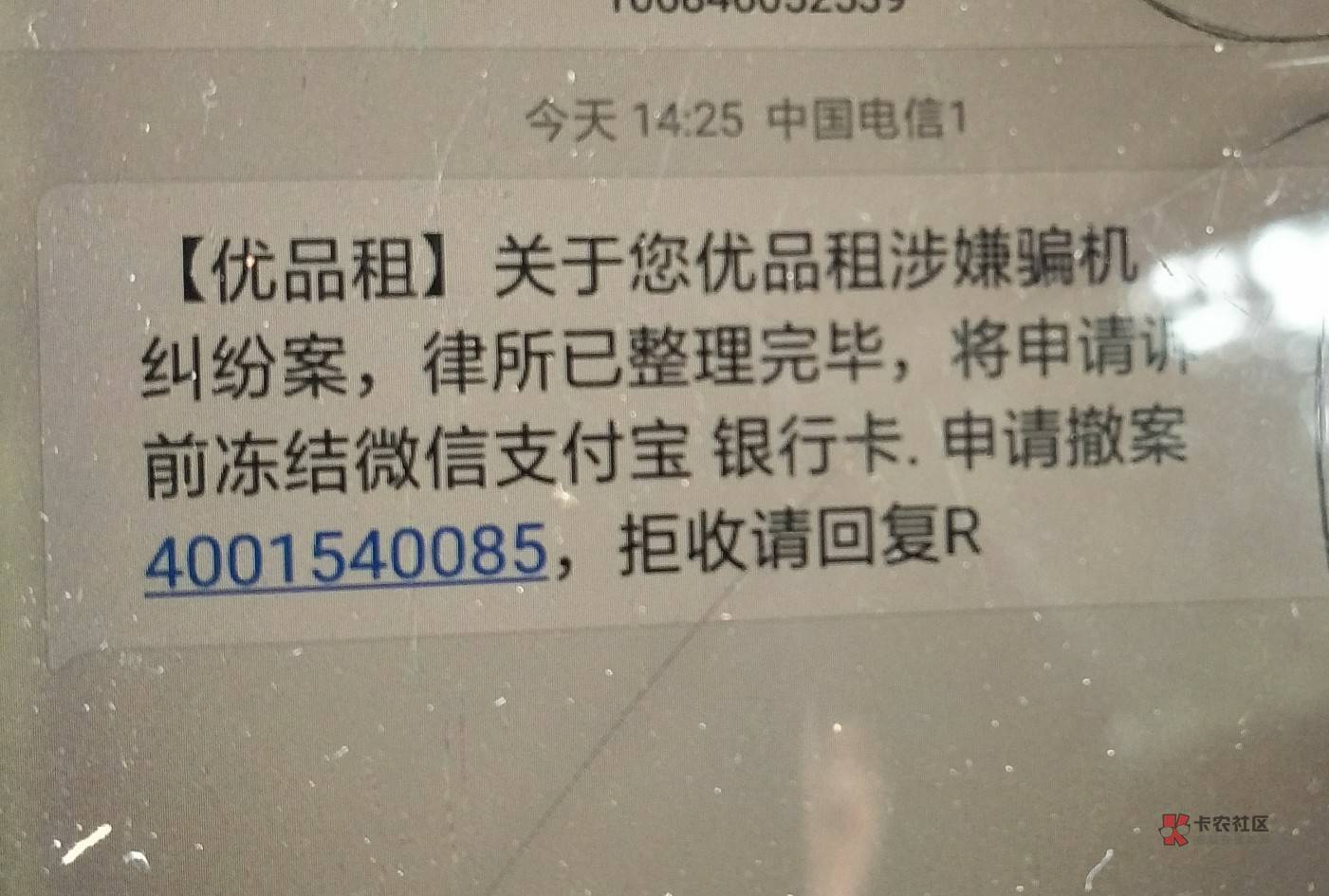 欠3年左右了   就还了一期。。是不是要起诉了

97 / 作者:饿得浑身发抖哦 / 