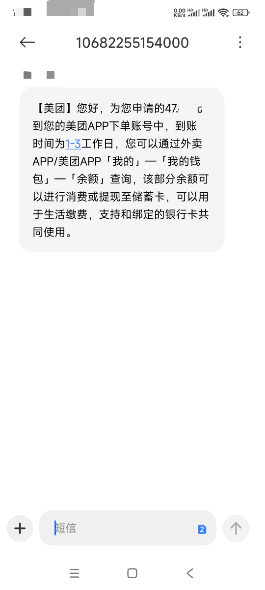 这是那个老哥干的……提了餐直接跑路，餐也不给商家，直接取消订单，美团号都不要了么53 / 作者:梅干菜 / 