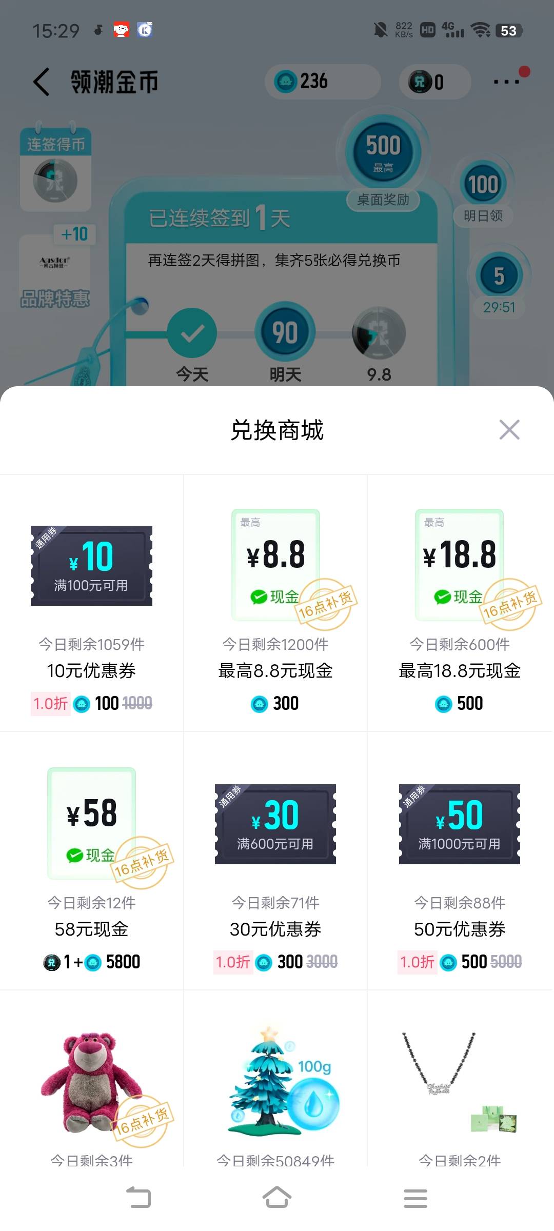 得物变10了

43 / 作者:广东移动客服 / 