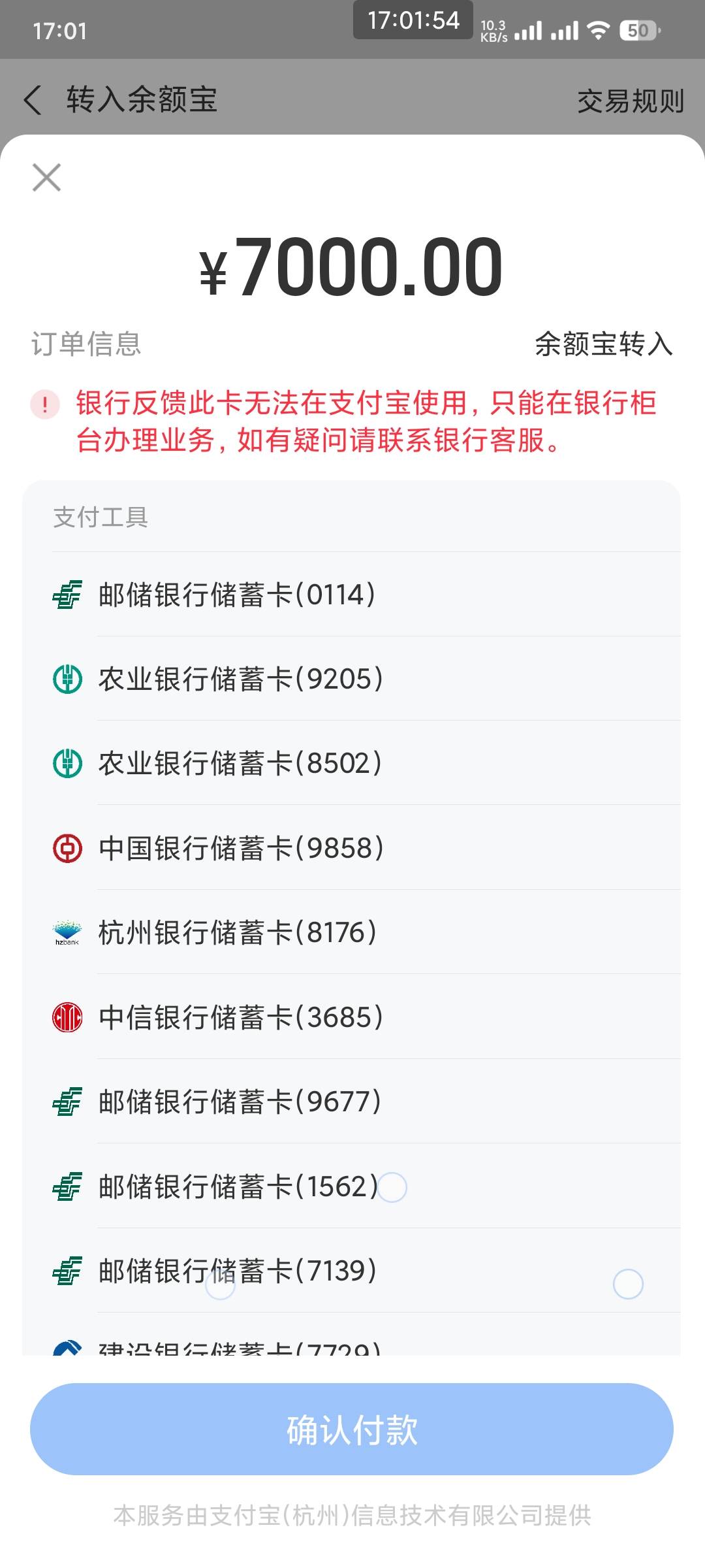 广东建行名额补了
2000-10  15次
1000-5   10次  一共200润
38 / 作者:淡定笑看人生 / 