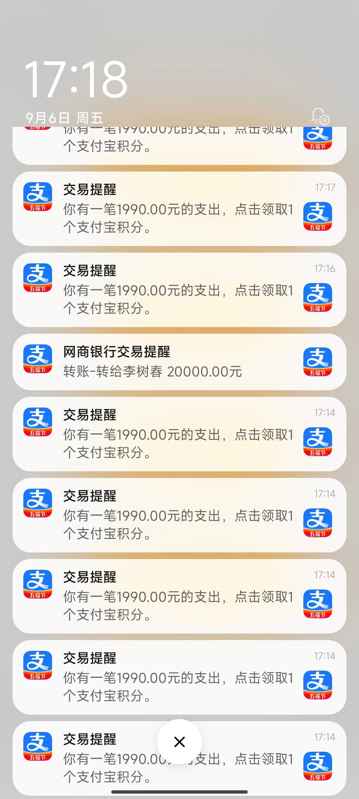 老哥们 他们外面发的建行储蓄卡2000-10咋出的 为啥我没有啊

64 / 作者:tb06 / 