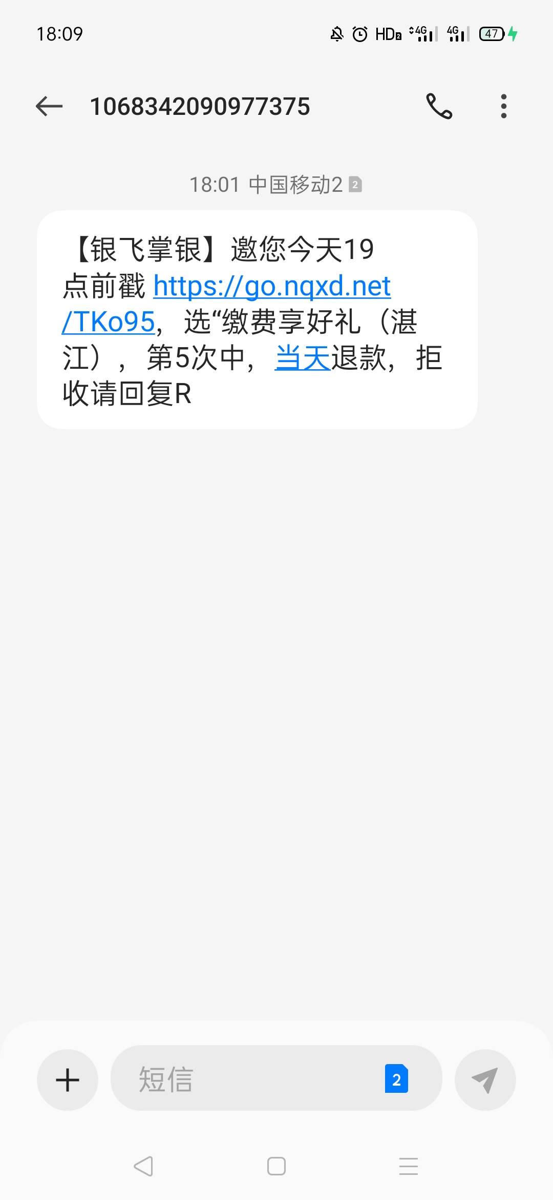 农行又发短信活动了，大伙可以试试，不知道是不是特邀

短信内容如下:
【银飞掌银】邀42 / 作者:秋意渐浓 / 