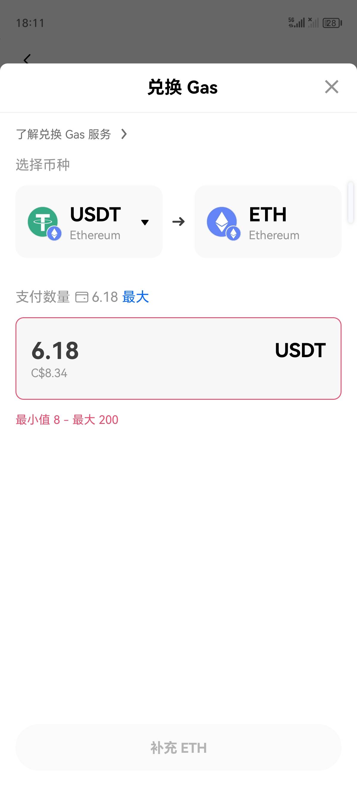 欧易咋提出来啊，饿肚子了

58 / 作者:谢谢谢达 / 