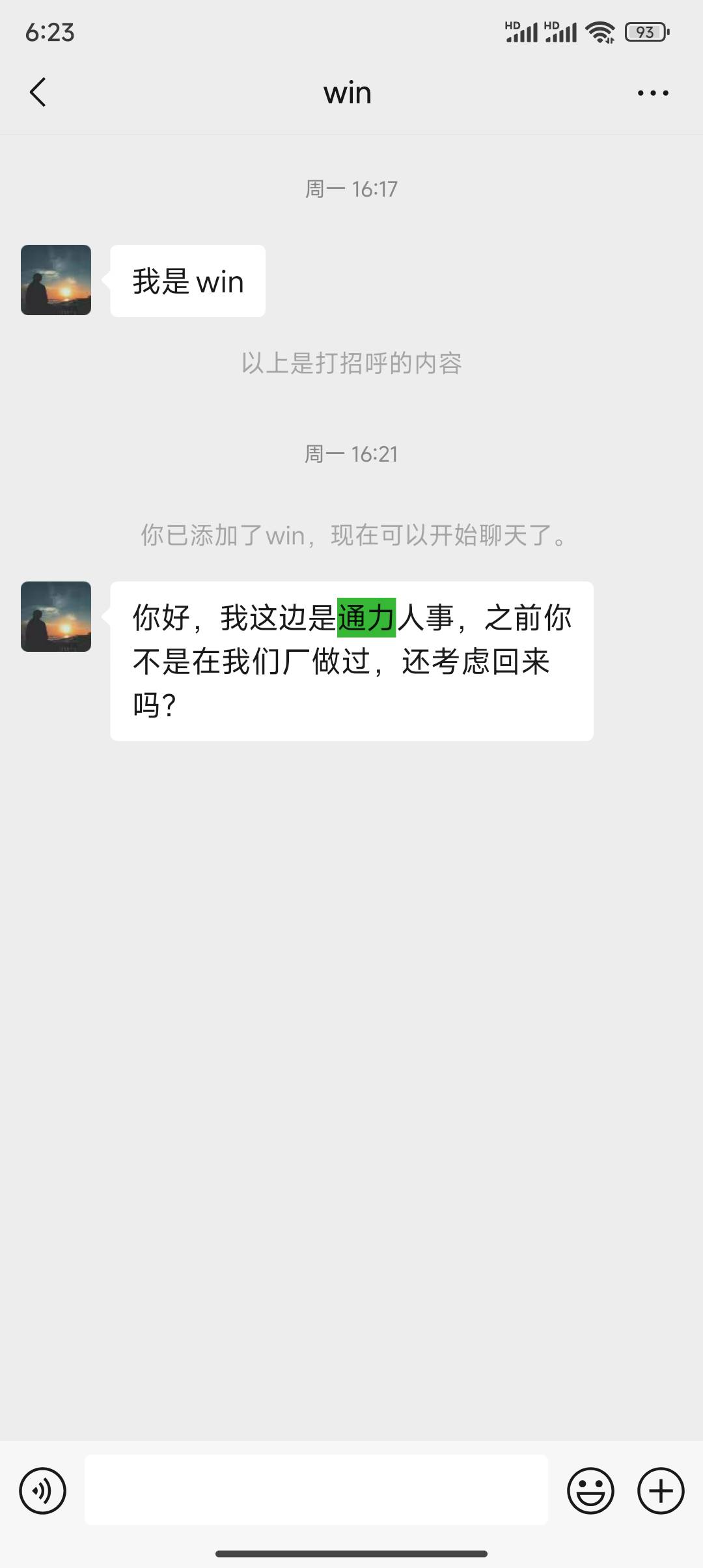 老实说现在这社会饿不死人了，不到绝路真的不想进电子厂，一天12小时流水线，我体验过84 / 作者:无奈1112 / 