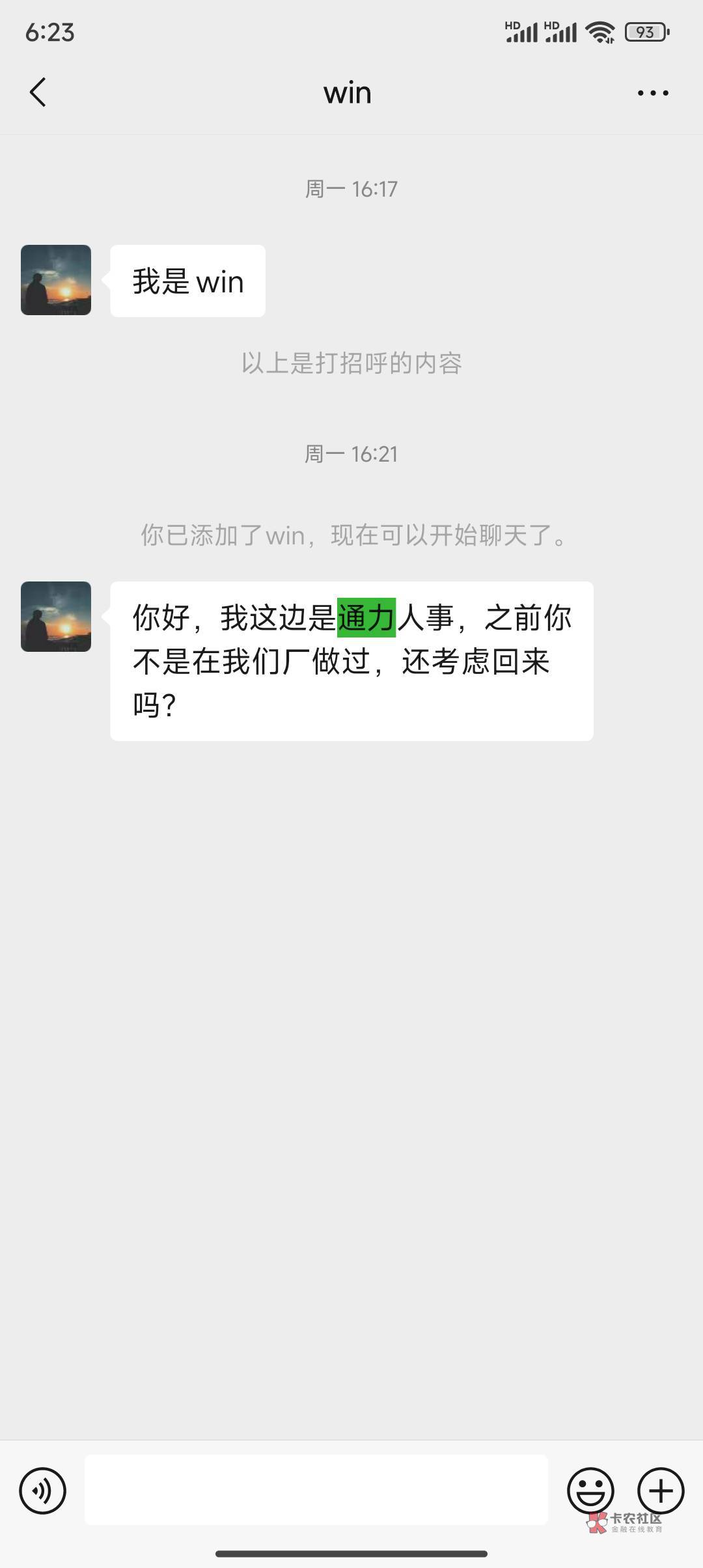 老实说现在这社会饿不死人了，不到绝路真的不想进电子厂，一天12小时流水线，我体验过11 / 作者:无奈1112 / 