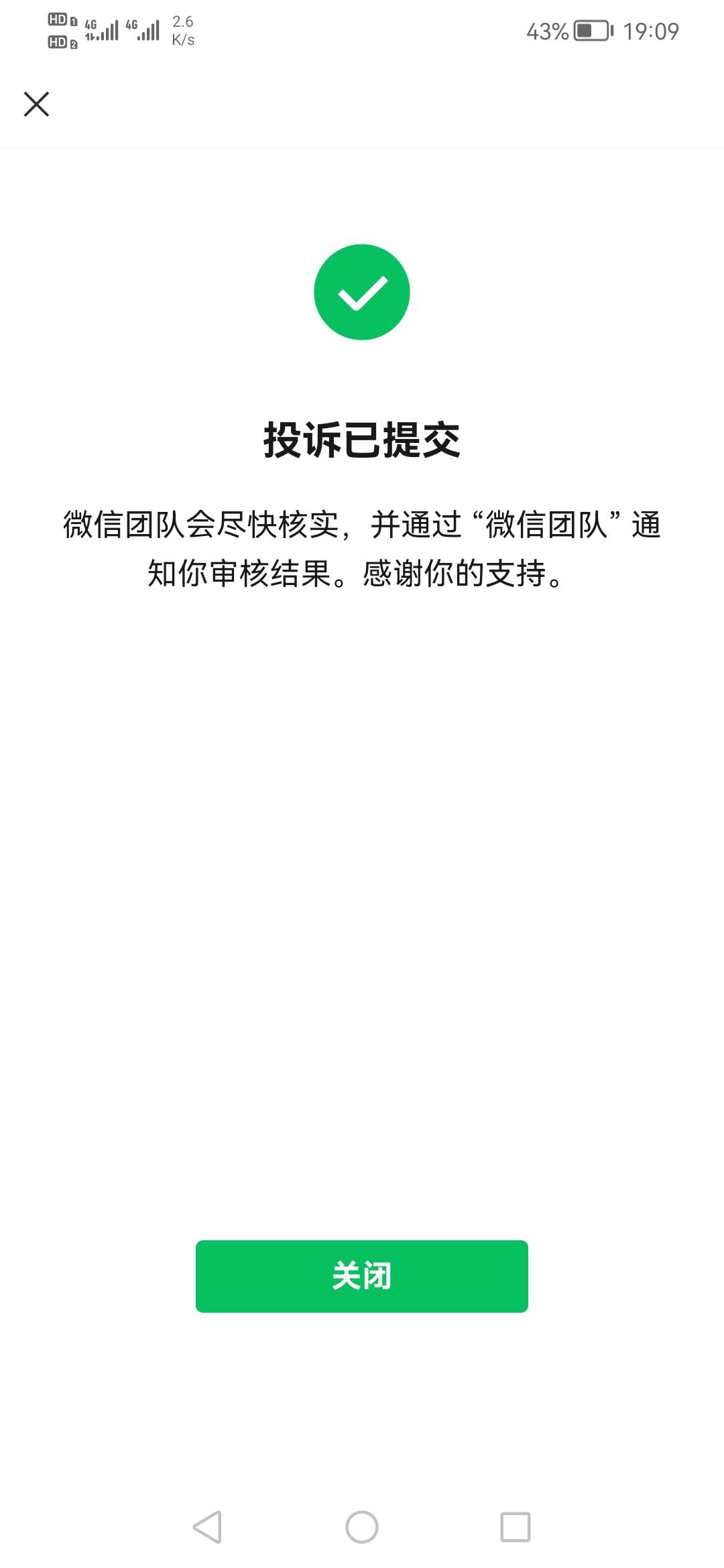 白嫖D，故意不核销，然后拖时间把我卡劵吞了！就是整天发月月刷的叫羊毛客服





74 / 作者:刀巴哥 / 