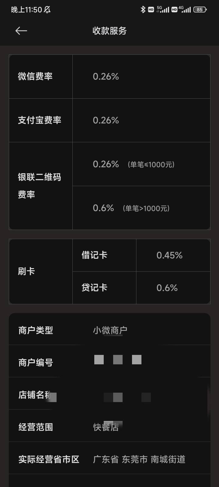 娇娇谁能T，150给6.88。不要开通云闪付收款和微信经营码，有老哥来吗
12 / 作者:奇迹112 / 