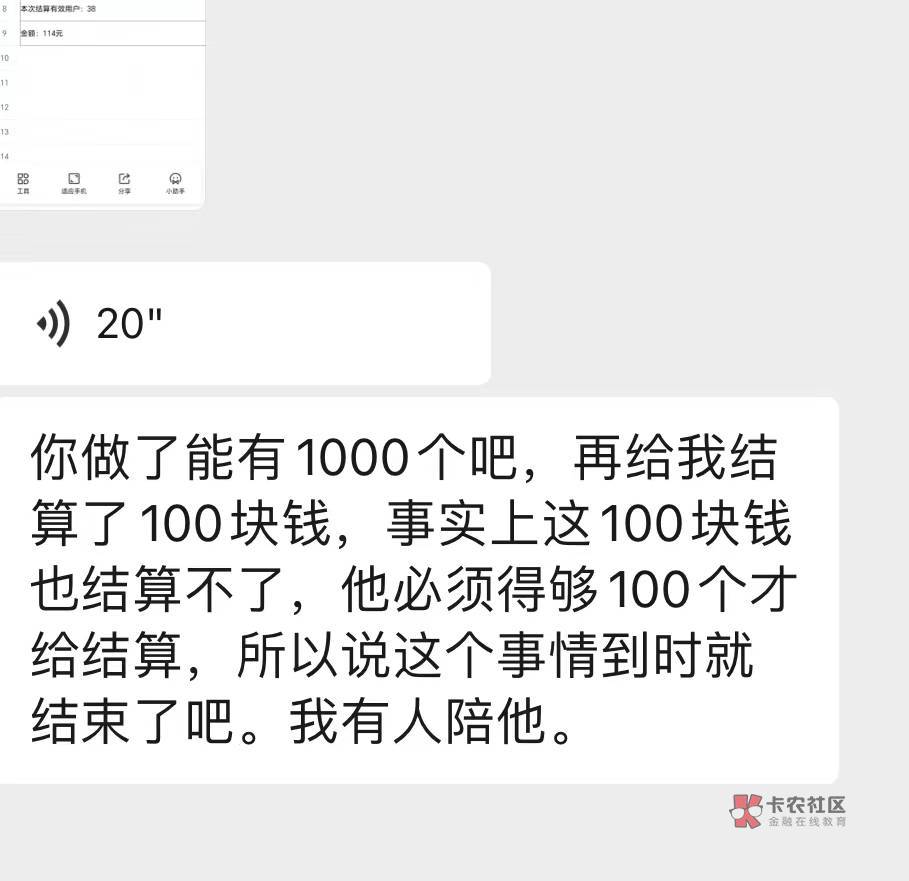 上个月底冲了100块接了1000个码，小赚了点，退款是不是再赚100

28 / 作者:取名字太难了 / 