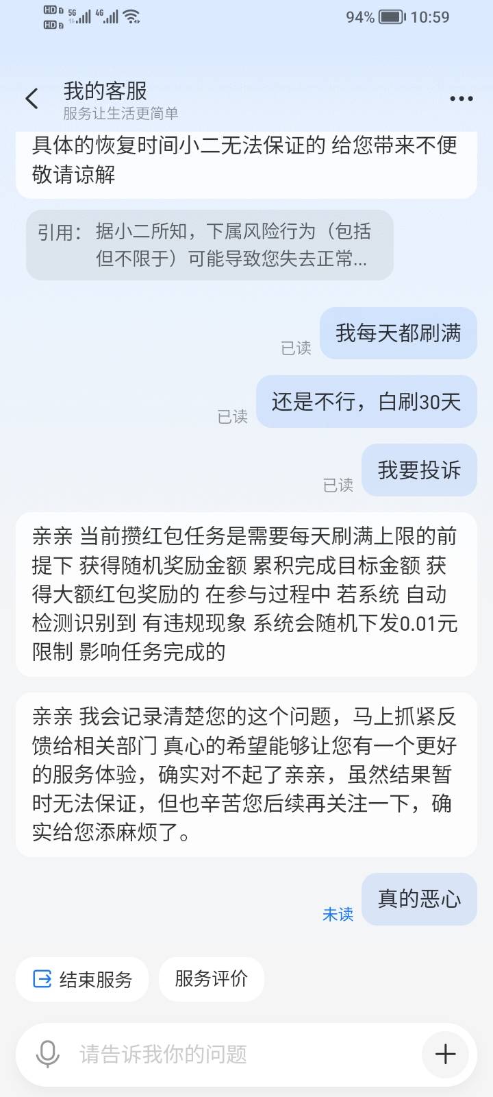 支付宝碰瓷不行啊

57 / 作者:考核期末 / 