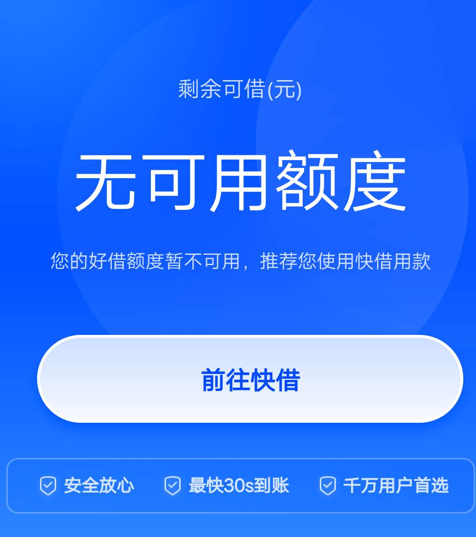 58跟风成功 昨晚注销过重新申请没过让我9.28以后来 今天早上直接充会员等会来短信会员66 / 作者:农场 / 