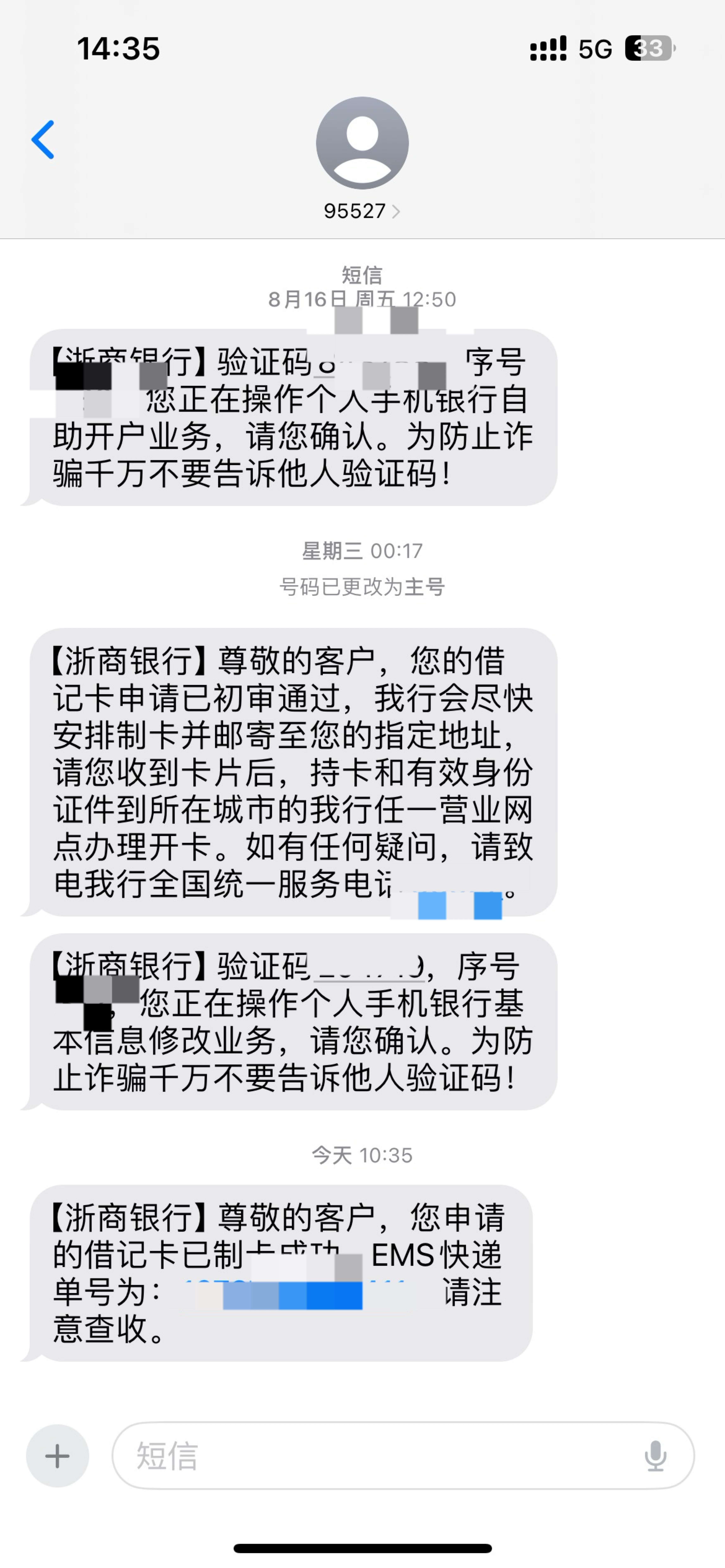 浙商银行不是坐飞机吗 快起飞啊 还没物流信息 从哪里发货啊老哥们

69 / 作者:昭彩彩 / 