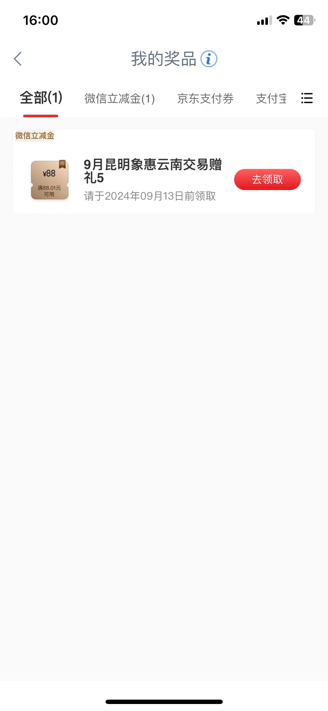 云南转账还有，88限卡吗

有的说限卡，有的说不限。
84 / 作者:钢琴曲559 / 