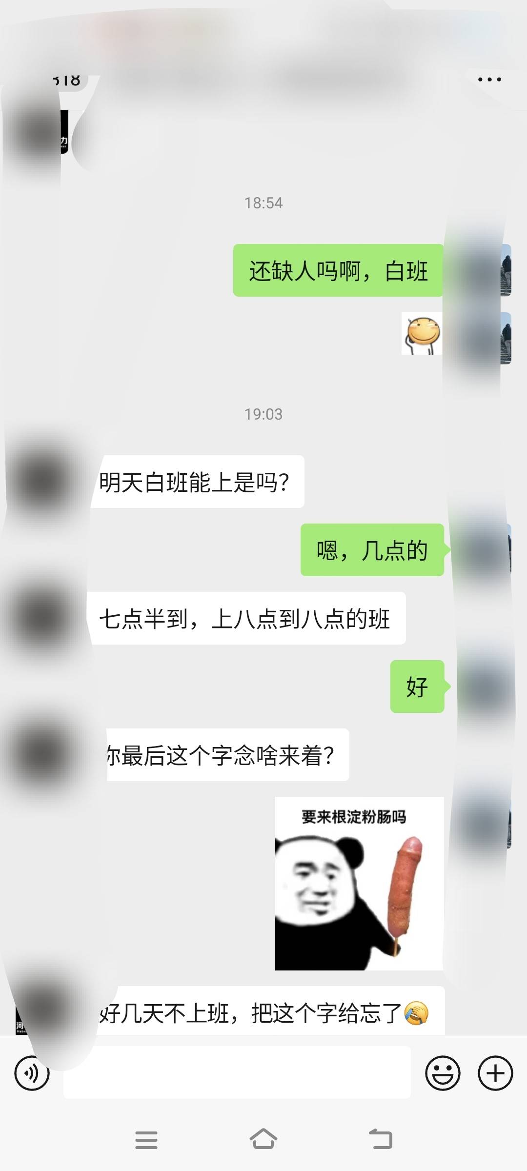 喝酒喝懵了，找了个中报名干活，我去服了

31 / 作者:热心市民王某 / 