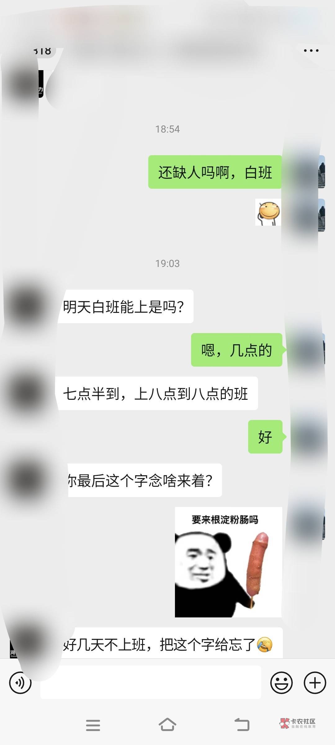 喝酒喝懵了，找了个中报名干活，我去服了

6 / 作者:热心市民王某 / 