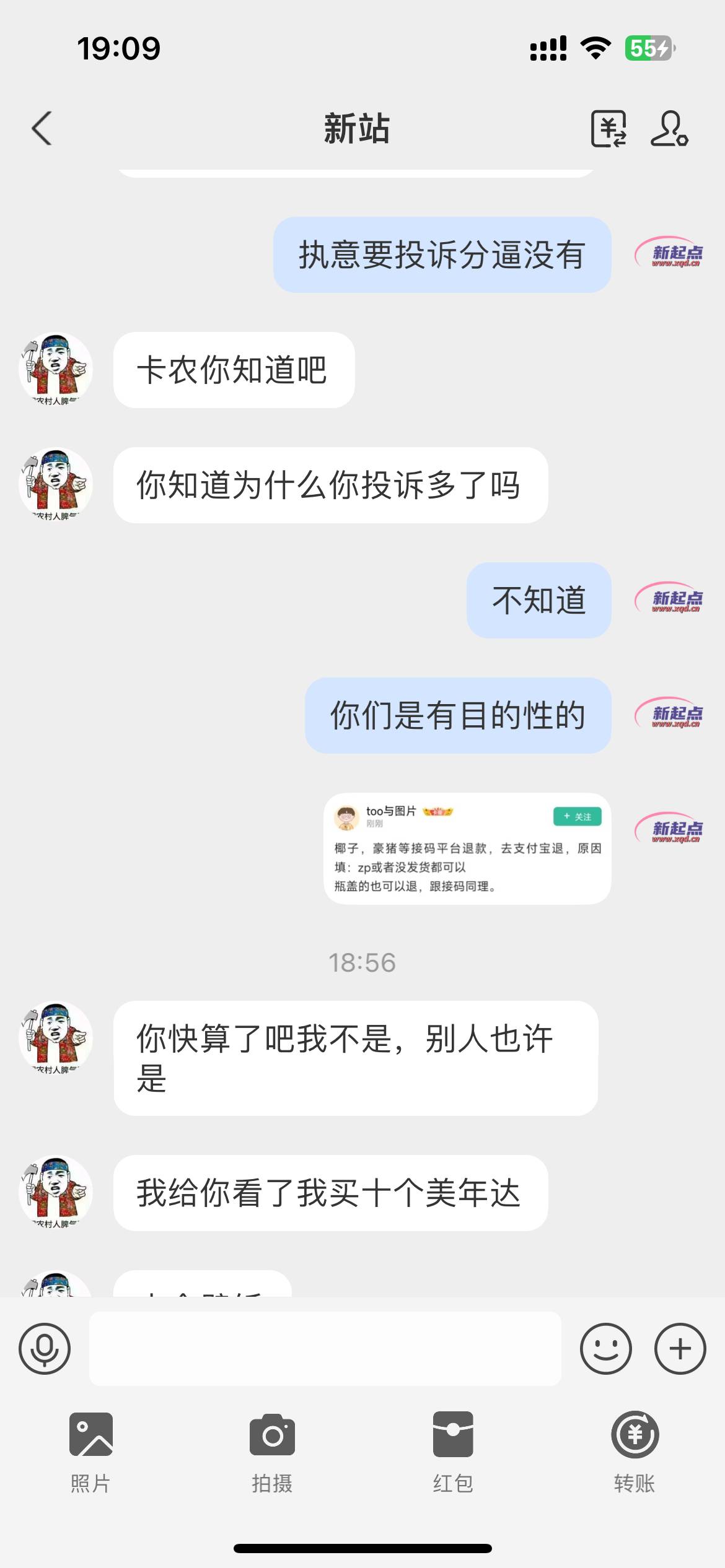 瓶盖网都被搞了，说是卡农的人搞的


85 / 作者:专业打狗20年 / 