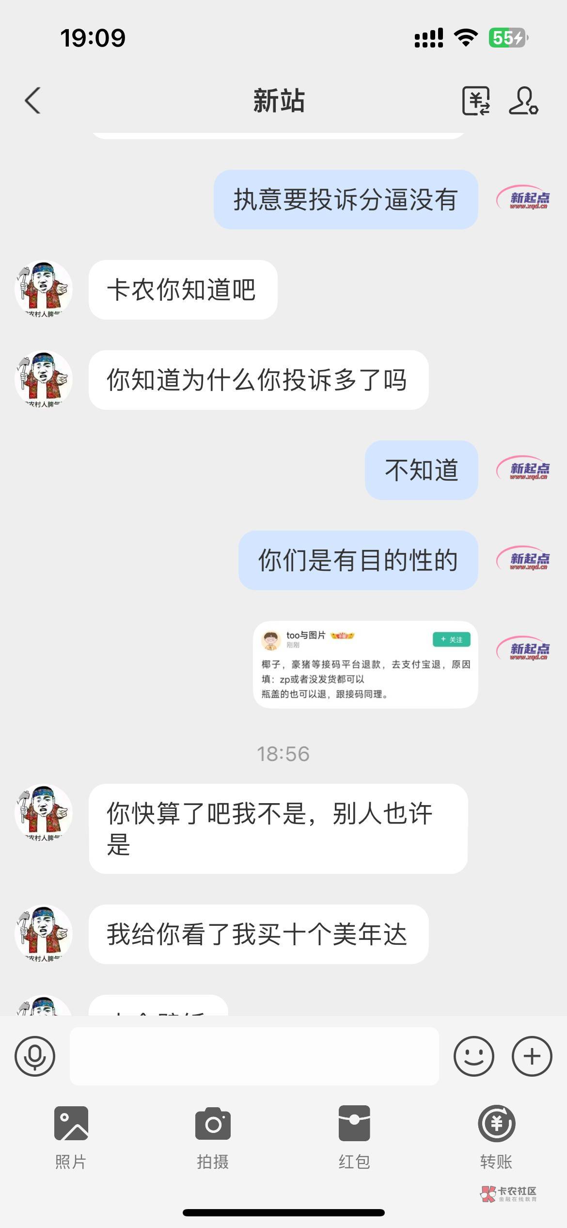 瓶盖网都被搞了，说是卡农的人搞的


72 / 作者:专业打狗20年 / 