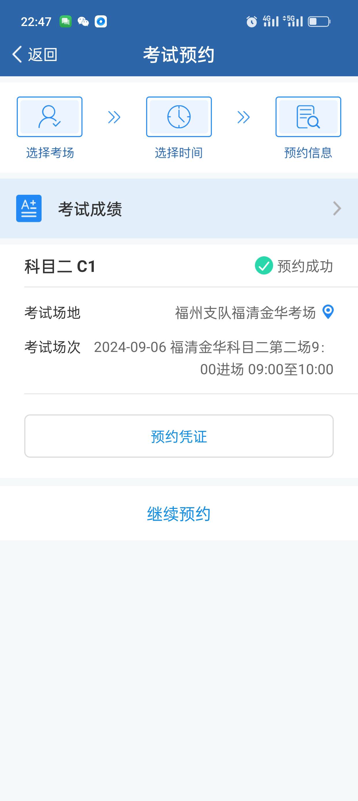 哈哈，家里给了13000考驾照，科二练完九号考试，路费要300到考场，刚刚身上最后三百没46 / 作者:kim哥哥 / 