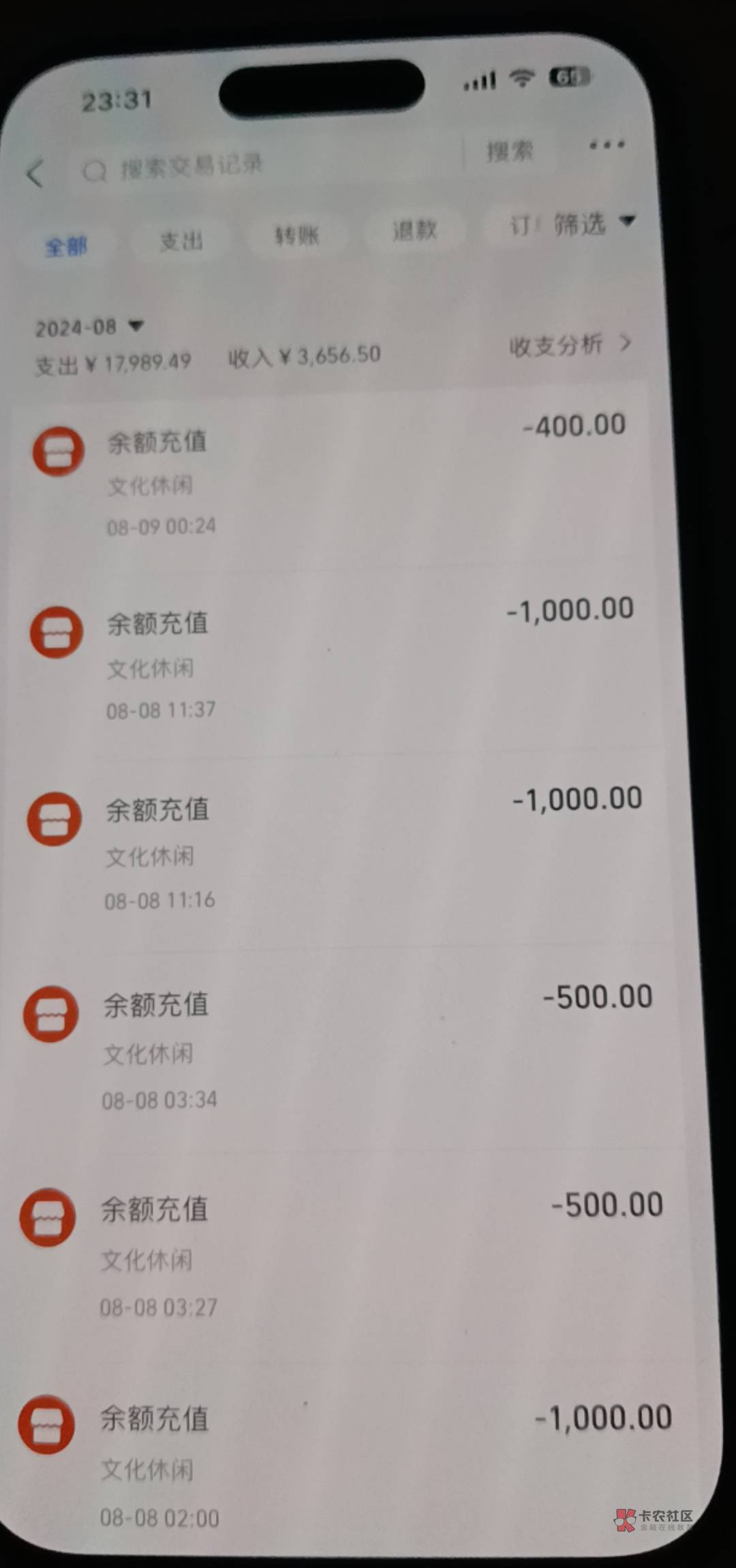 思语老哥们有办法退吗这2个月差不多充了4w打狗的

59 / 作者:大家发布会 / 