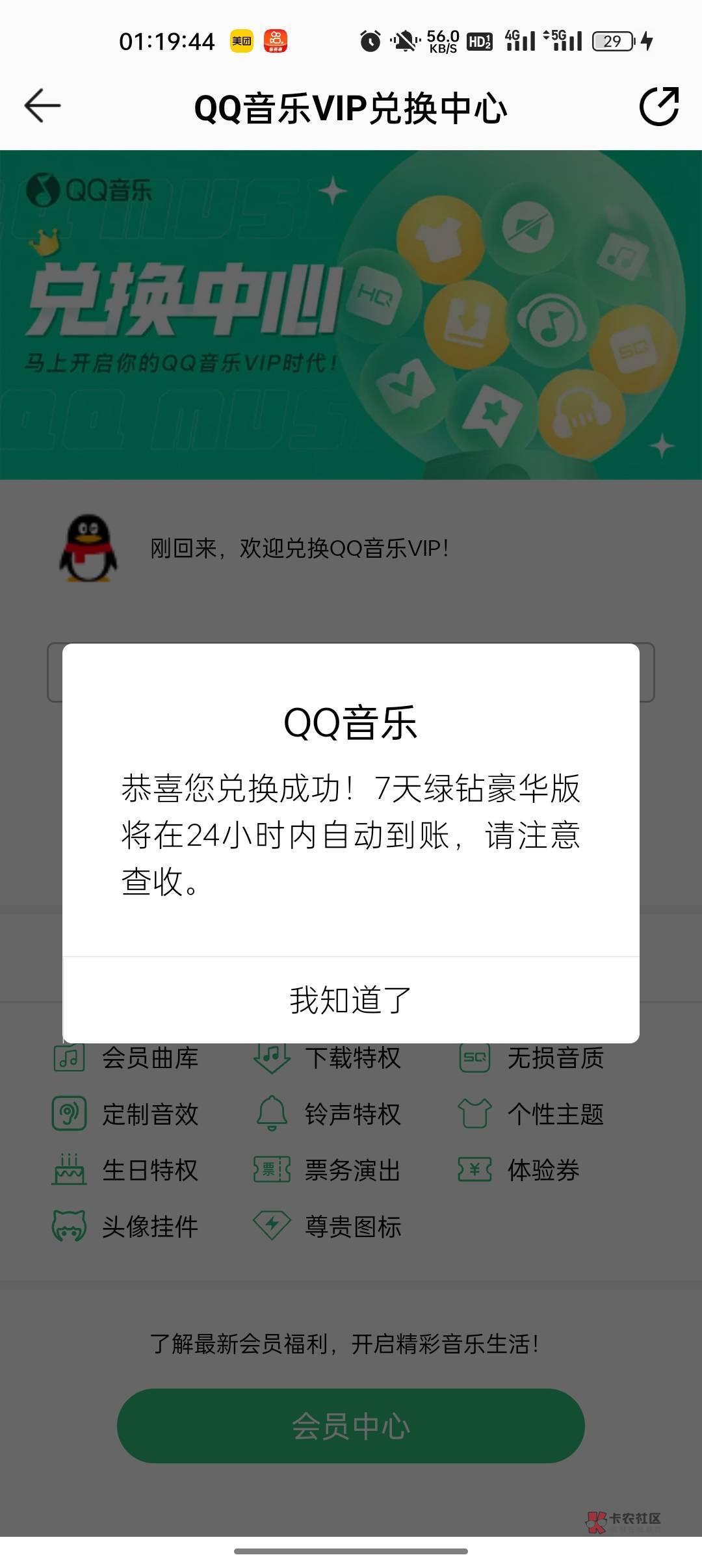 接的都是老号截胡自己用了

58 / 作者:那就这样八 / 