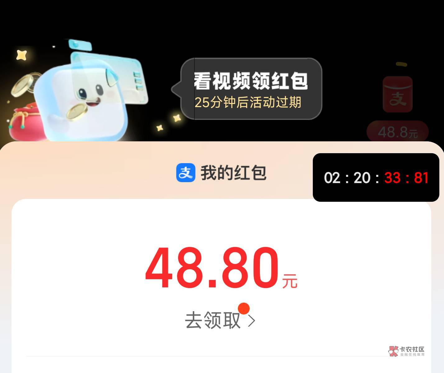 老哥们，你们懂这种绝望吗

52 / 作者:撸界至尊 / 