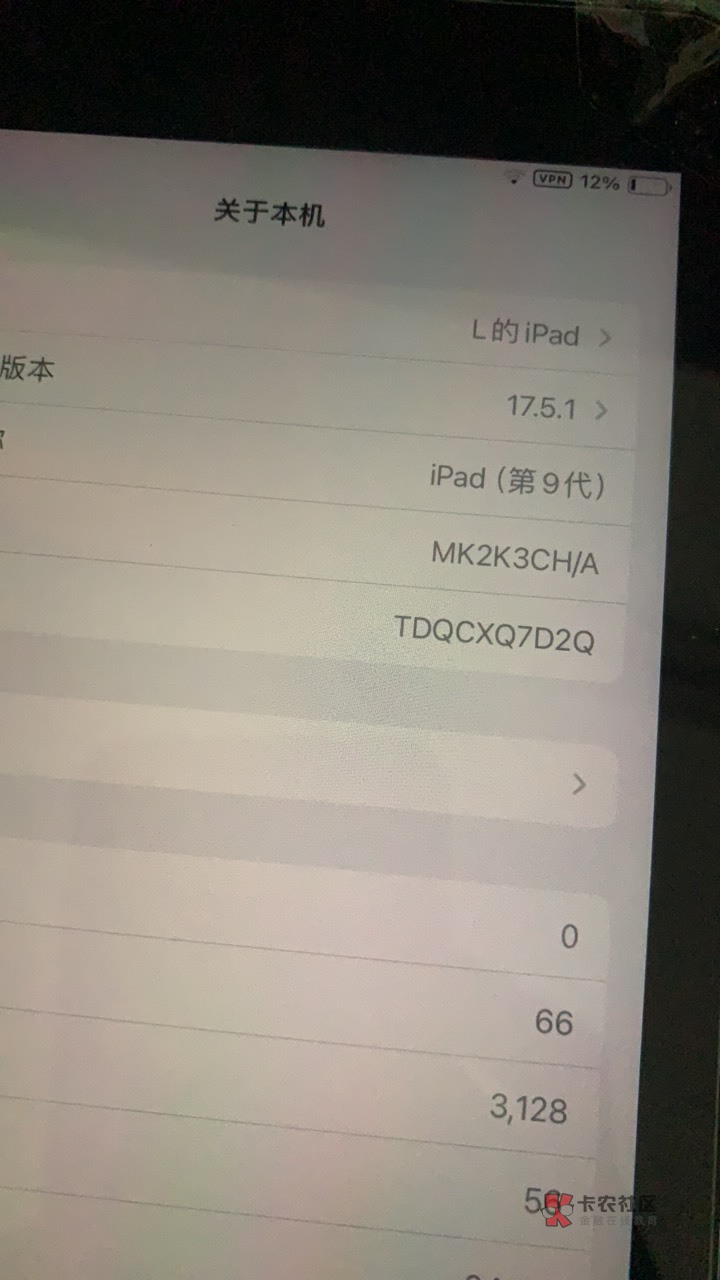 老哥门，牛蛙更新 ios17 新版也用上卡农乐园了，舒服了


64 / 作者:ob6 / 