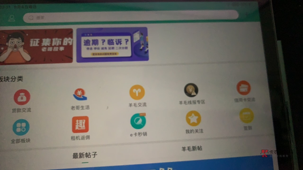 老哥门，牛蛙更新 ios17 新版也用上卡农乐园了，舒服了


17 / 作者:ob6 / 