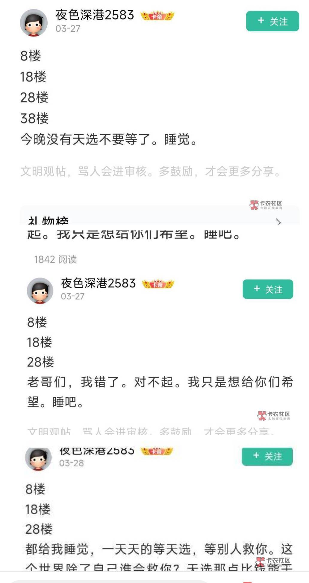 熟悉的戏码

16 / 作者:眼镜哥的大哥 / 