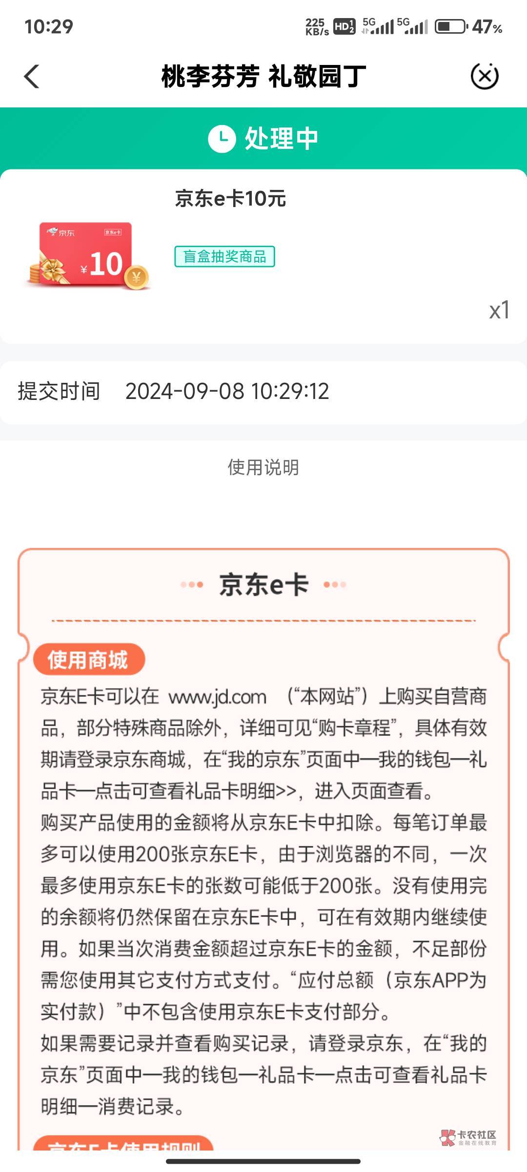 梭哈的时候不见这么好运气

2 / 作者:人间正道似沧桑 / 