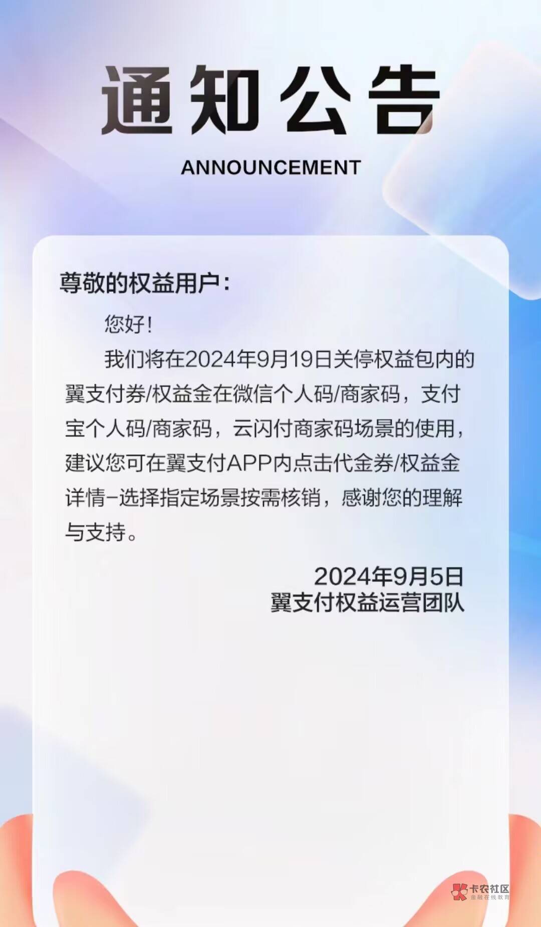 号易.办了张湖南电信佣金110除去税费跟预充值就赚3.4块钱 还好湖南电信权益包多还能t76 / 作者:宇宙的温柔 / 