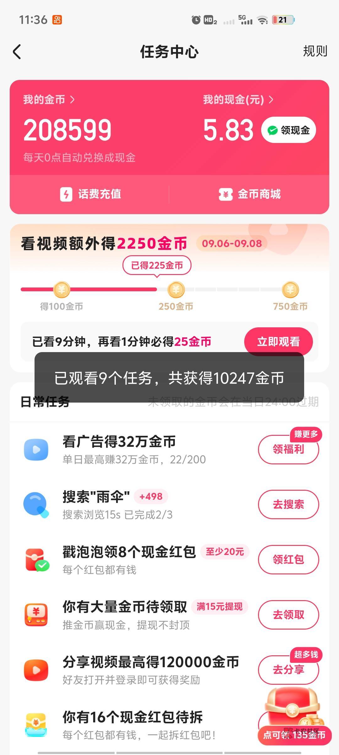 看了差不多20个一拖十   20毛了  还有178个广子 不知道能申请多少

29 / 作者:沙猪饲料 / 