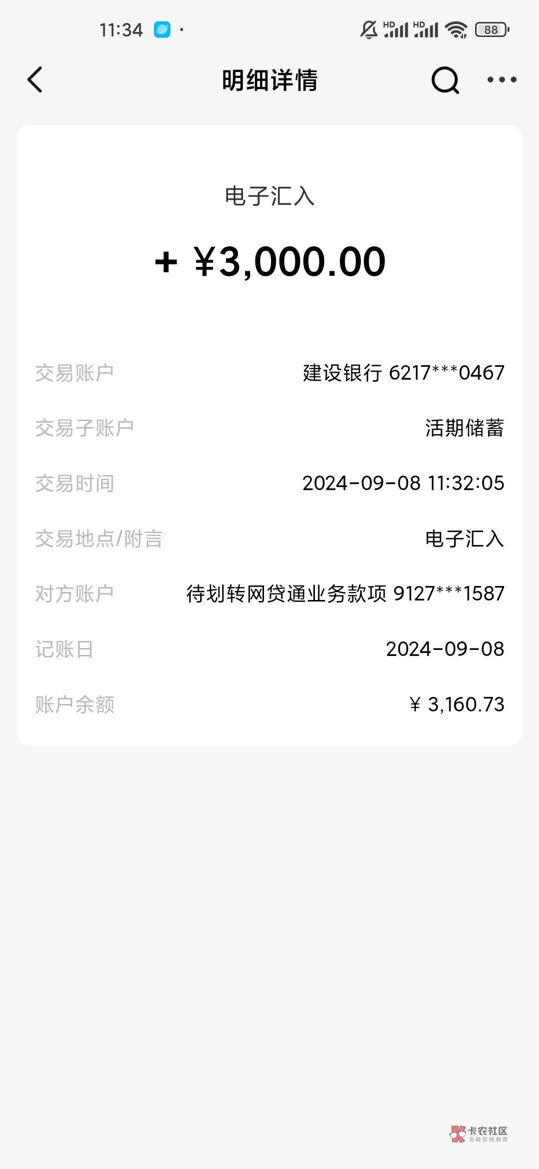 下了，昨天下载翼支付，本来是准备下载橙小花，没找到app，下载翼支付准备去里边下载49 / 作者:兔兔兔008 / 