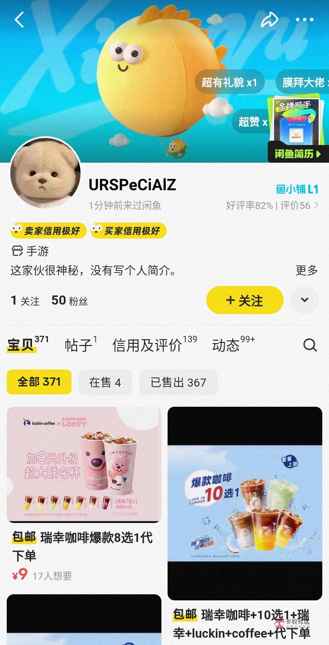 这是哪个混蛋，骗我几百助力



70 / 作者:人生如梦z34 / 