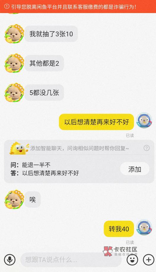 这是哪个混蛋，骗我几百助力



69 / 作者:人生如梦z34 / 