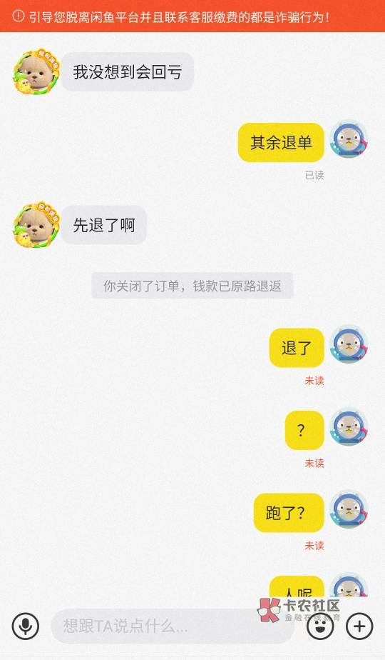 这是哪个混蛋，骗我几百助力



91 / 作者:人生如梦z34 / 