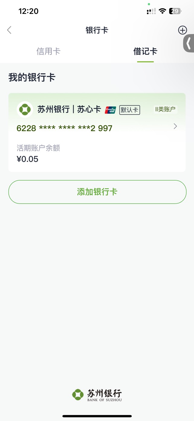 苏州这个拉人入口在哪里 老哥们。刚把绑定卡换回来

25 / 作者:临清的一根草 / 