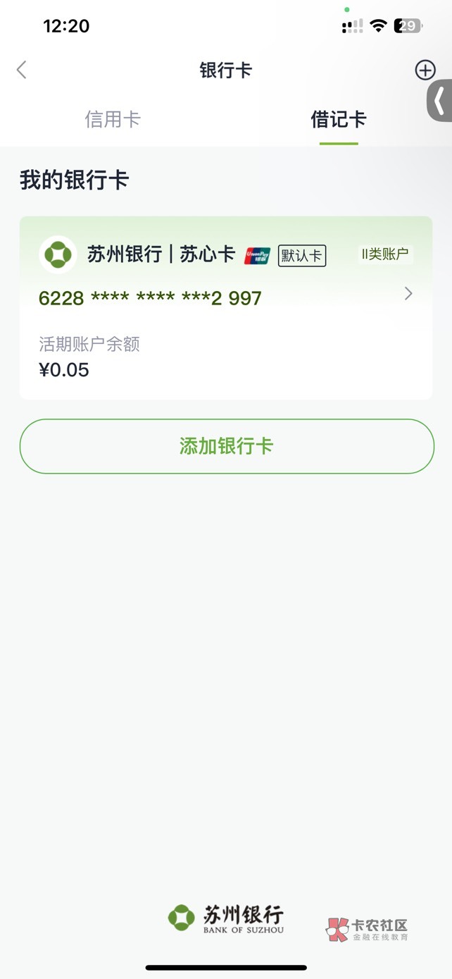 苏州这个拉人入口在哪里 老哥们。刚把绑定卡换回来

81 / 作者:临清的一根草 / 