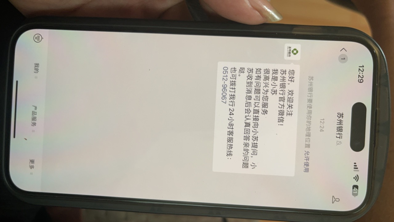 苏州这个拉人入口在哪里 老哥们。刚把绑定卡换回来

90 / 作者:临清的一根草 / 