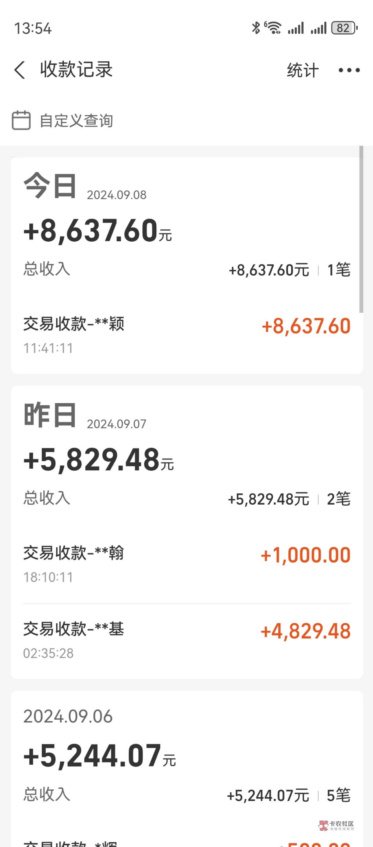 支付宝现在开心就好啊，一个星期被搞了2个限制支出半年了，就收一点b钱
59 / 作者:爱晒太阳 / 