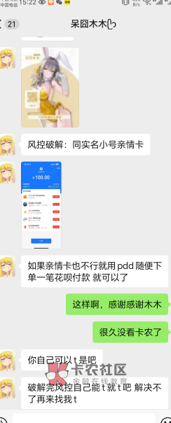 木木人还怪好

8 / 作者:小明wwh / 