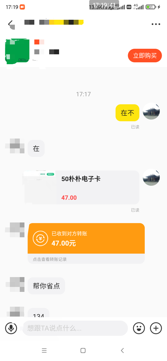 这哥们给我整不会了，没遇到过出生这是

96 / 作者:大力水手皮卡丘 / 