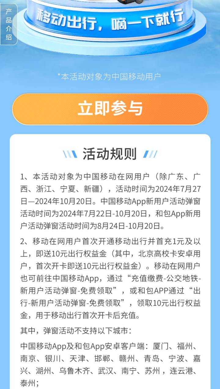 两个移动都sim卡不支持，提示要sim卡3.0，diao

59 / 作者:独揽、帅氕 / 