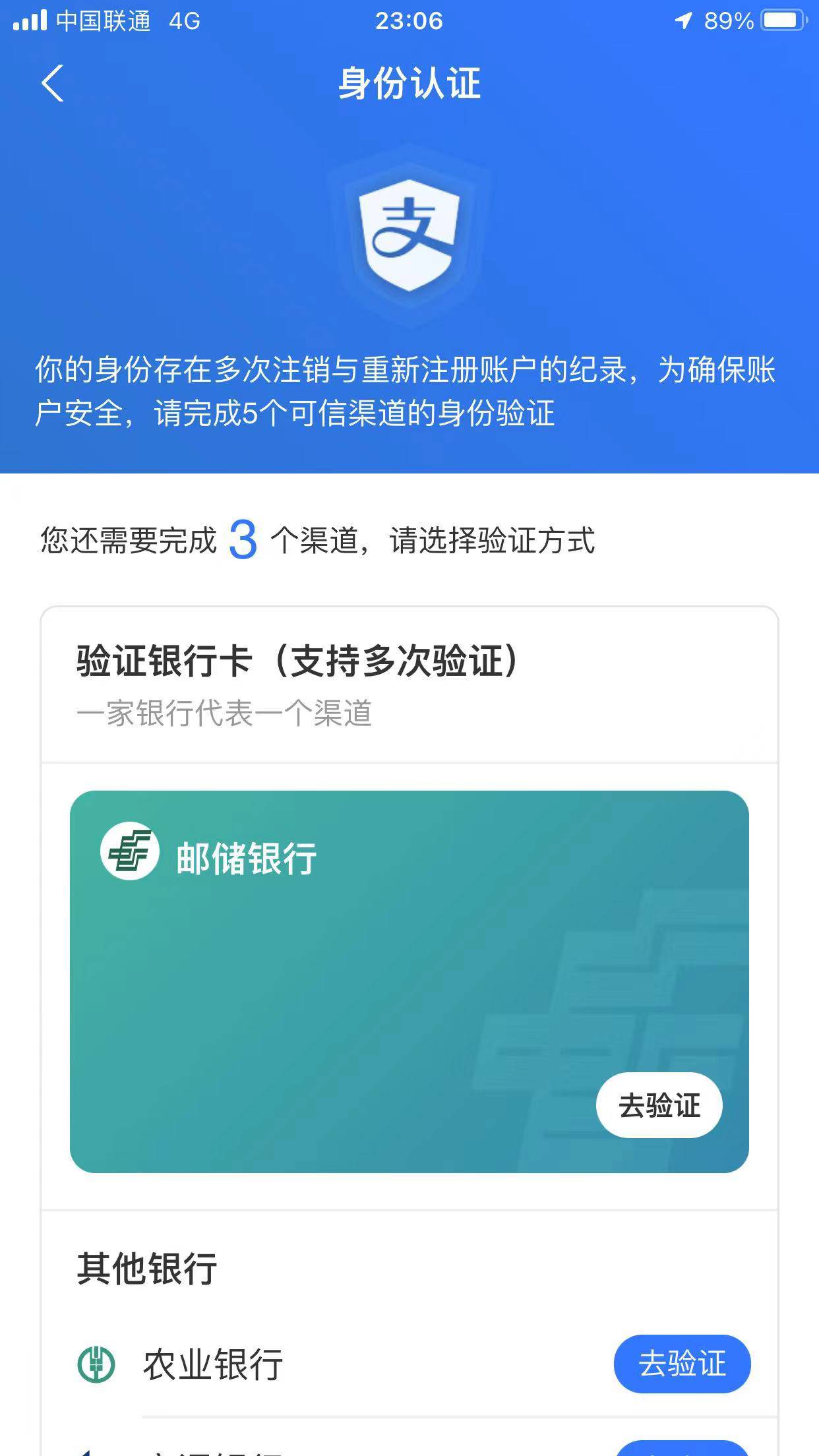 想玩不给玩，支付宝实明跳不过这步

13 / 作者:小吸管 / 