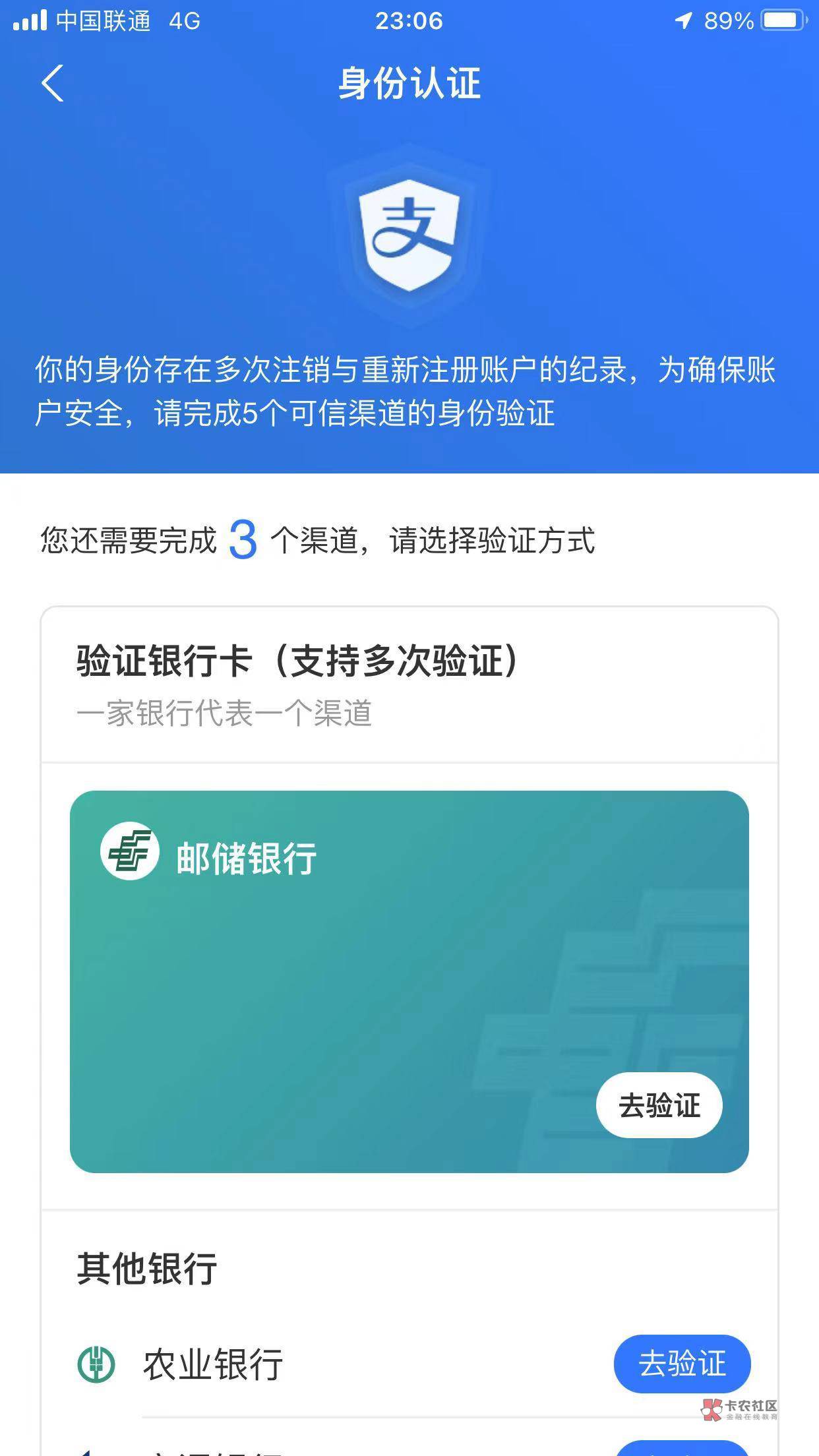 想玩不给玩，支付宝实明跳不过这步

38 / 作者:小吸管 / 