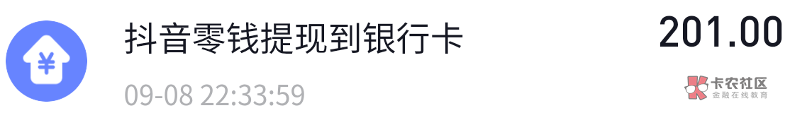 抖音复活，懂的自己开工，今天4个小时只弄了3片


80 / 作者:明月亦月明 / 